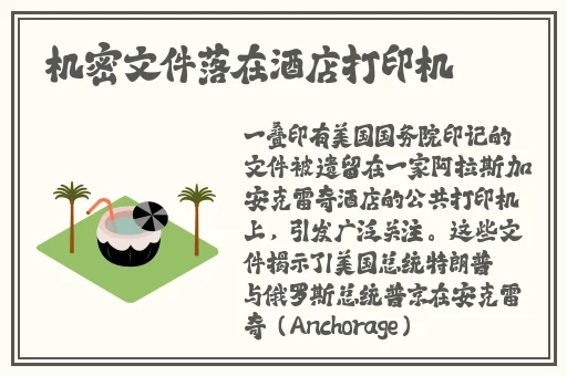 s货叫大点声C烂你的SB视频