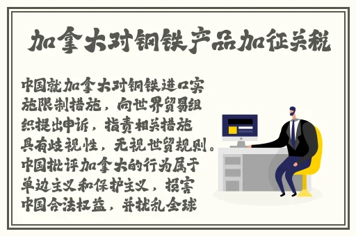 香蕉在线依人视频
