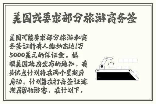久久久久久精品免费免费看片